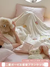 全棉二重ガーゼ毛布【オフィスやソファ用・薄手・夏用】