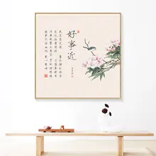 李清照の詩をテーマにした現代中式花鳥の掛け軸【禅の雰囲気・書斎や茶室に最適】