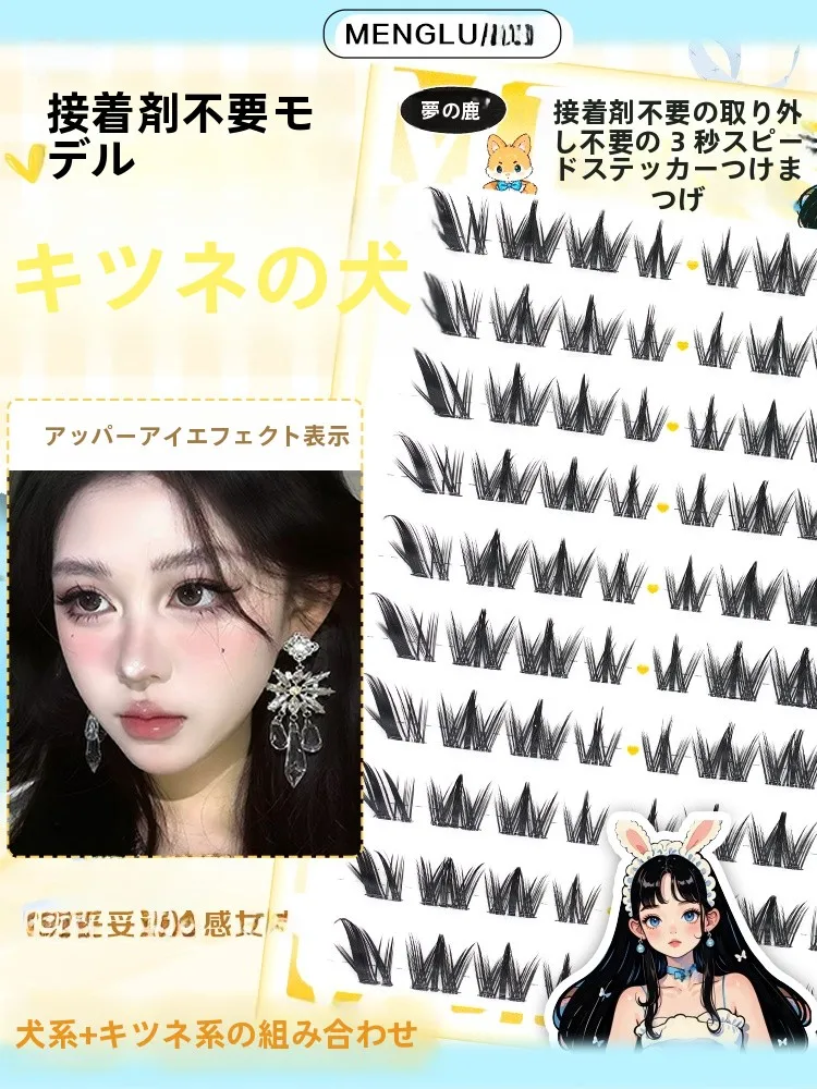 今っぽいメイクで自然なエラーエイリッシュをどう選ぶ？