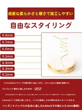 保色の銅線 DIY用手作りジュエリー用細  銅線【柔らかい金属飾りワイヤー】