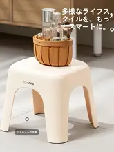 耐久性のあるプラスチック製スツール【シンプルなデザイン・滑り止め・脱ぎ履き用】