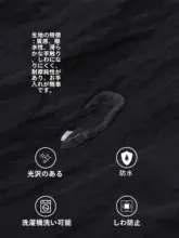 黒色のウエストゴム機能性ストレートパンツ【防水・光沢感・サイドスリット】