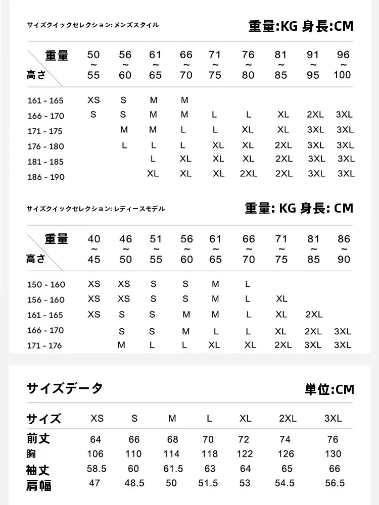 アウトドアライフで暑さに負けない！涼しさと快適さを実現する、軽量アイスシルク防晒ジャケットは本当に必要？