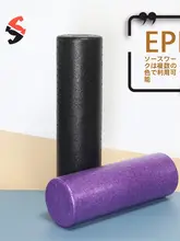 耐久性のあるEPP製ヨガローラー【滑らかな表面・マッサージ用・多色展開】