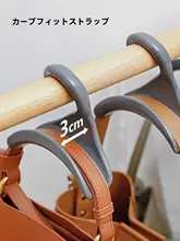 日本風アーチ型バッグフック【収納ラック・首飾り・帽子・スカーフ用】
