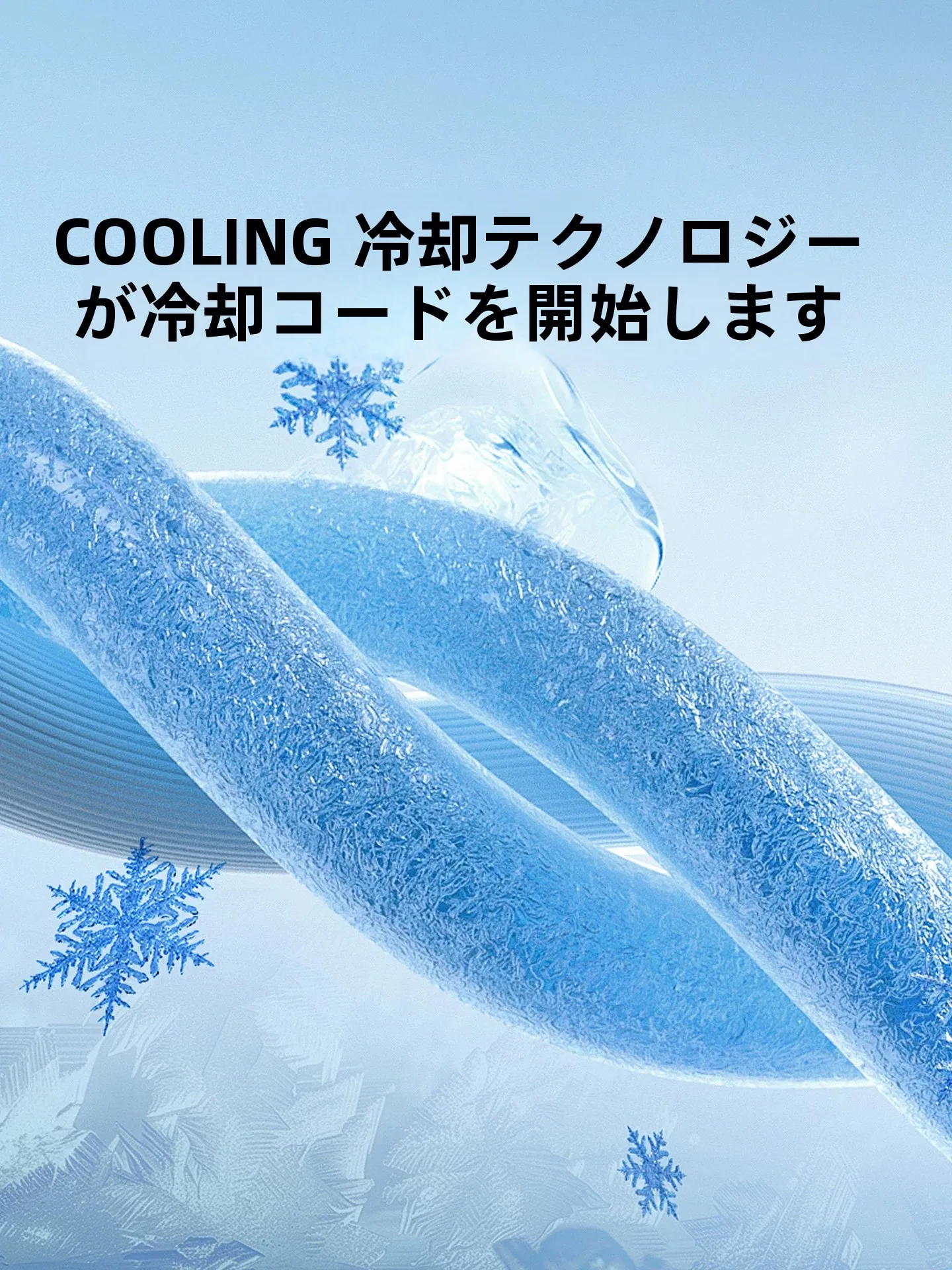 カートゥーンデザインのひんやり冷感マット：夏の快適性を実現する折りたたみ式涼感マット