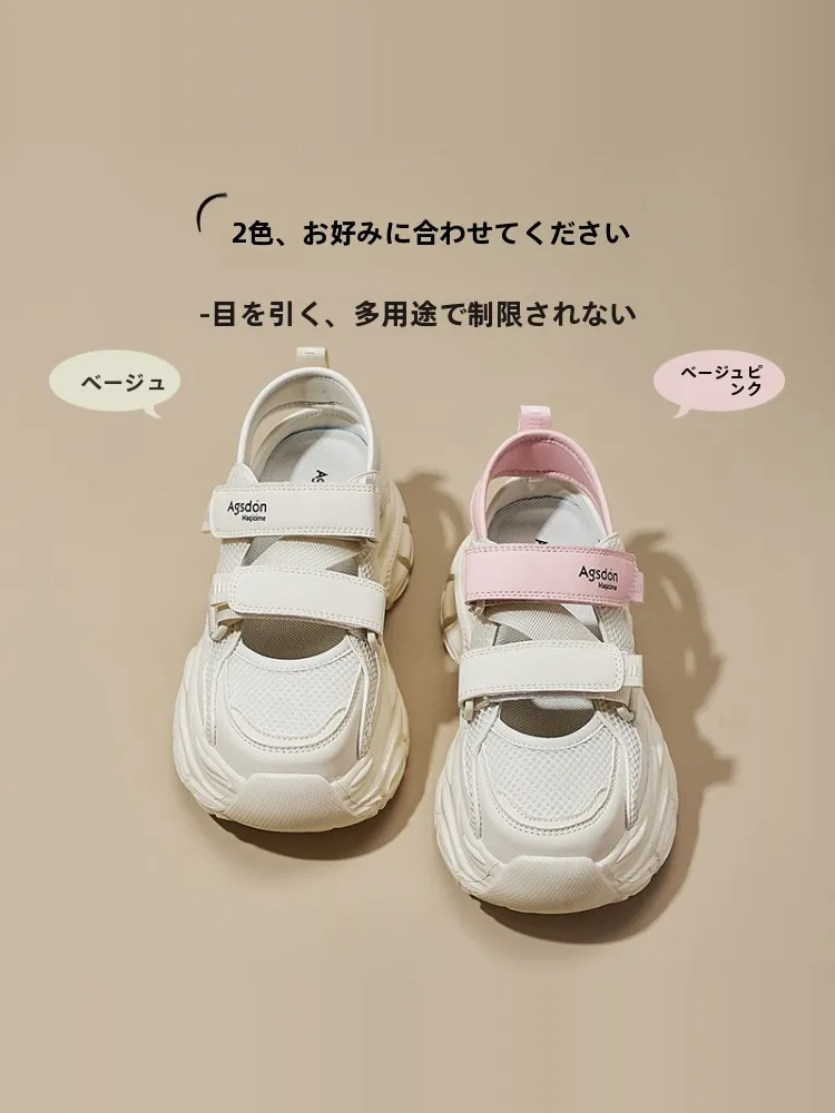 5月に履くレディーススポーツサンダル：厚底デザインで長時間歩きやすい実用性を実証