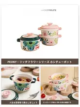 Tlife ピオニー セラミック一人用蒸し器【隔水式・小容量・卵蒸し用】