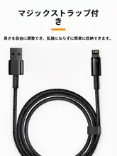 Appleデバイス対応充電ケーブル【編み込みデザイン・USB-C接続・高速度充電】（セットアップ対応）