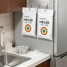 使い捨てキッチン水槽用フィルター【ゴミ防止・洗面器用】
