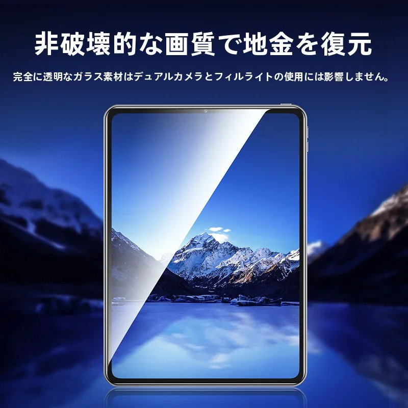 Flash魔 iPad Pro 用カメラレンズ保護フィルム：12.9インチ全包型強化ガラスの仕様と実用性