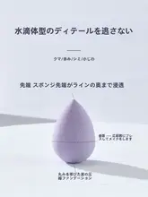 23個入り ミニメイクアップスポンジ【超柔らかい・乾湿両用・小型】