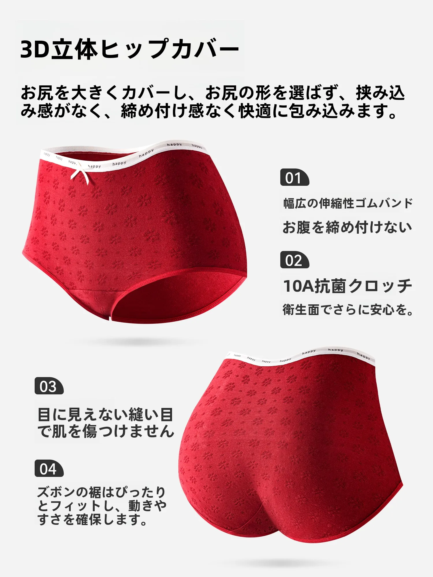 結婚式でパンツスタイルを着るぽっちゃりさん、どうやって選ぶ？