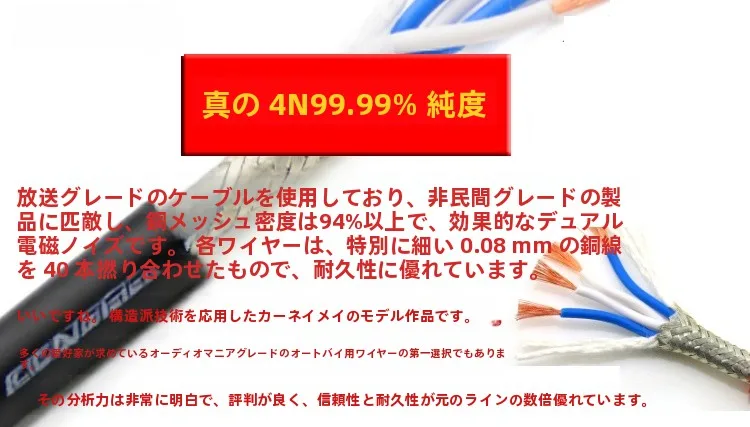 同軸ケーブルとオーディオケーブルの違いは？高品質な音質を実現するRCAケーブルの選び方とは？