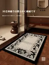 お手入れ不要の浴室用マット【軽快デザイン・速乾・吸水機能】