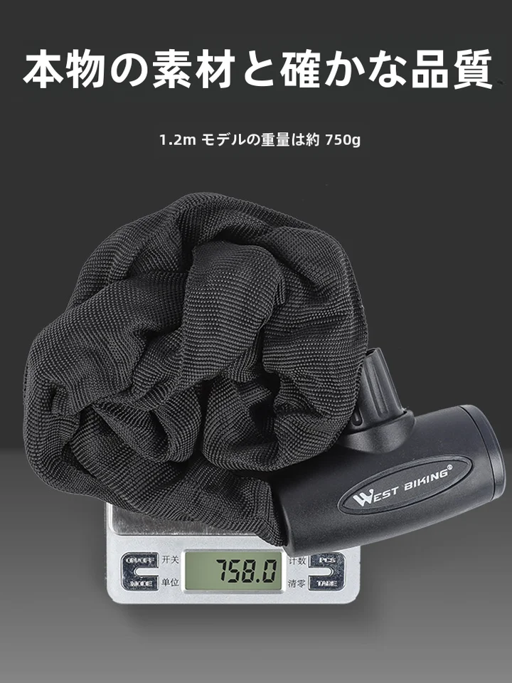 自転車チェーンロック 電動自転車用 バイク用 マウンテンバイク用 防盗 便利