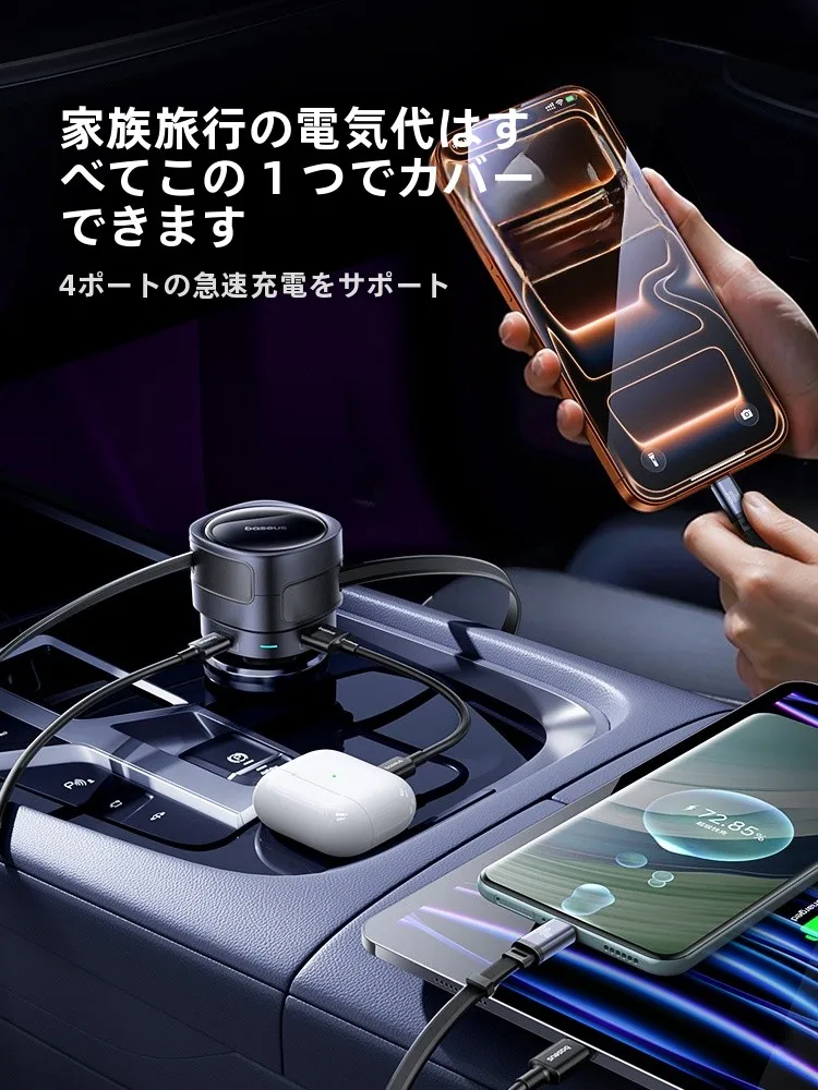 車載充電器 100V コンセント で多端子充電を実現する最適な選択肢