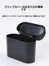 現代自動車 ix35 用 車載ゴミ箱【装飾品・タマイズパーツ】