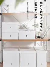 ホワイトプラスチック収納ボックス【フタ付き・多機能・キッチン用・シンプルデザイン】