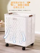 折りたたみ式大容量のランドリーバスケット【キャスター付き・家庭用】