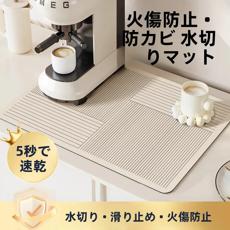 珪藻土マット 吸わない：初舍シリカゲル製吸水マットの実用性と使用シーン解析