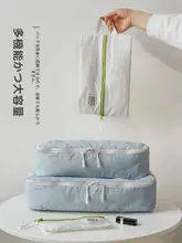旅行に最適！防水化粧ポーチ【衣類・下着・靴下収納用】