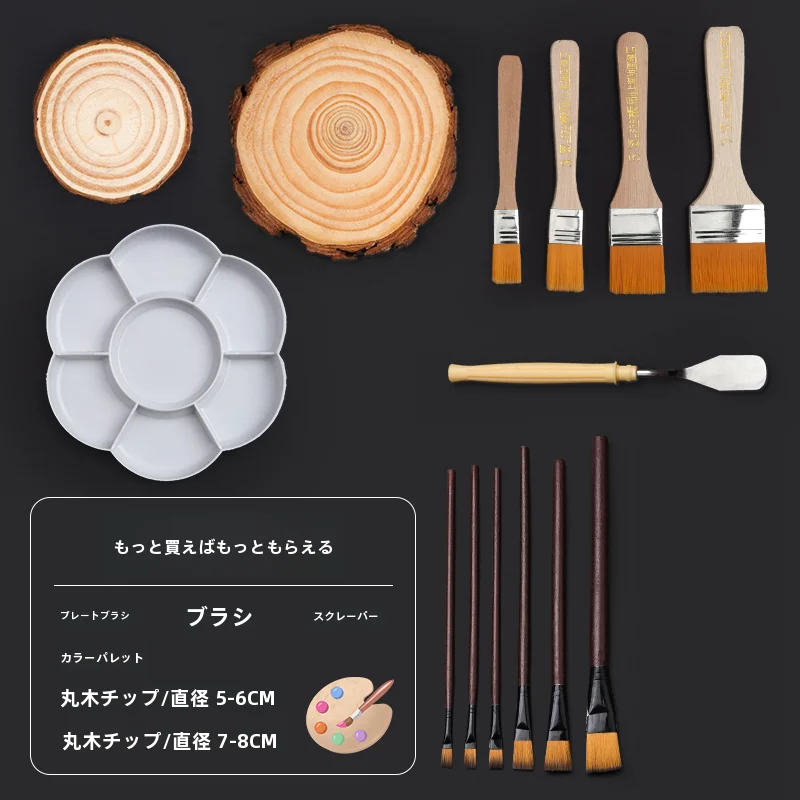 アクリルペイント 300ml DIY壁画材料 12色セット 手描きの衣類・靴・帽子 流体画