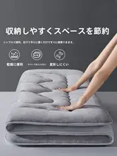 Beyond home 極上の柔らかさ！秋冬用コルクフランネル床用マット【家庭用・暖かい・厚手】
