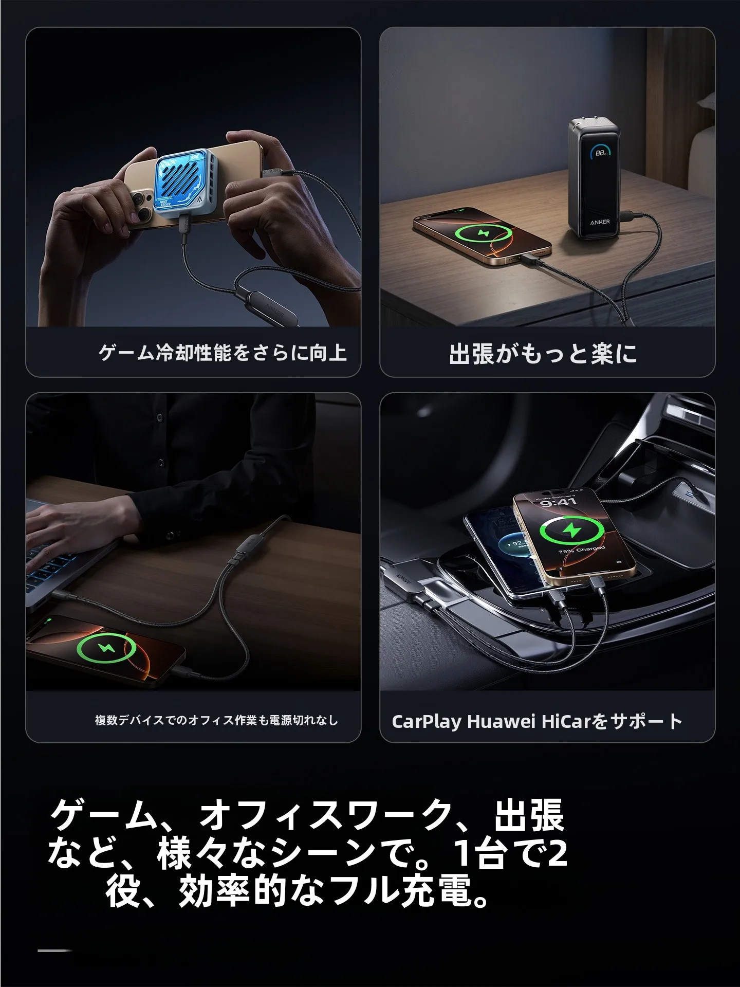 ANKER A8895 140W 二股タイプCケーブル：高速充電とデータ転送を両立する編み込みケーブル