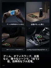 ANKER 二合一タイプC対応編み込み高速充電データケーブル【高出力・二股設計・車載・オフィス用】