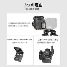 横縦切替式L型クイックリリースプレート【折りたたみ式・コンパクト・カメラ対応】
