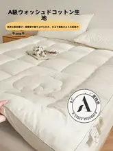 全棉製のマットレス【折りたたみ式・学生用・家庭用】
