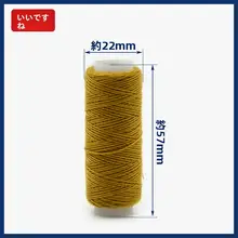 手作り用カラフルデニム縫製糸【極太・ポリエステル】