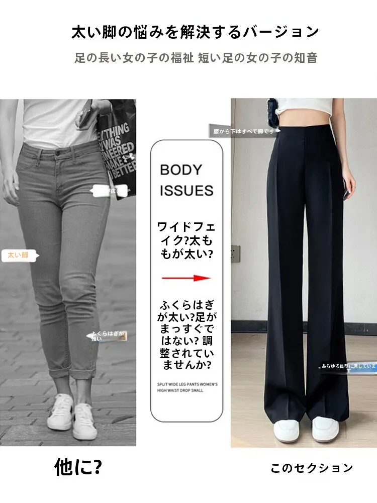 40代男性と50代後半女性に最適な涼感ストレートワイドパンツの選定基準