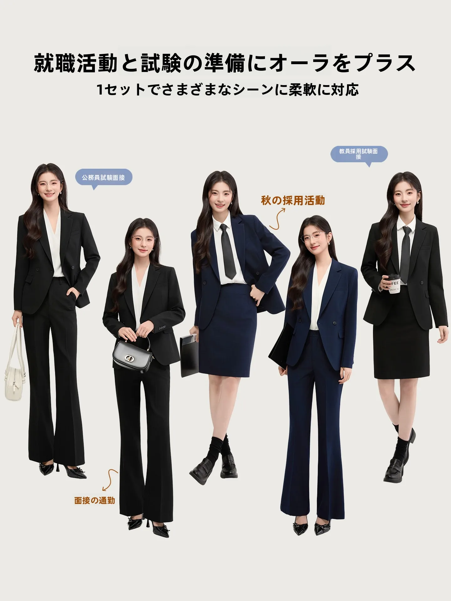 ビジネスカジュアルに合うスーツはどこで買える？その選び方と着こなしのコツを徹底解説