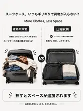 真空圧縮衣類収納袋【旅行用・穴あけ不要・多用途】