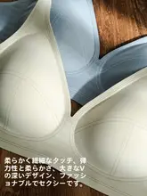高級3Dレディースブラジャー【極上の柔らかさ・ノンワイヤー・美しい背中ライン】