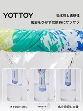 水泳用速乾バスタオル タオル 水泳用 バスローブ