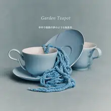 ハンドメイド陶製コーヒーカップ＆ソーサーセット【花房デザイン】（セットアップ対応）