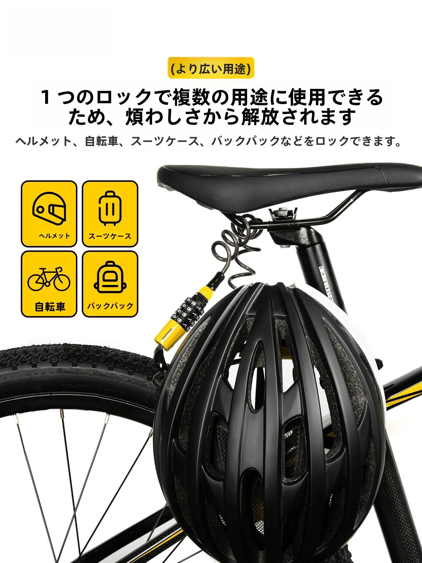 tl125 イーハトーブ と  ハイブリッド クラス バランスを意識した、自転車の安全を守るための暗証番号ロックは？