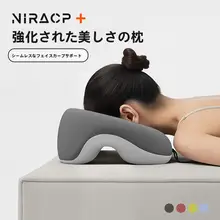 美容院用 低反発マッサージ顔枕【記憶フォーム・用】