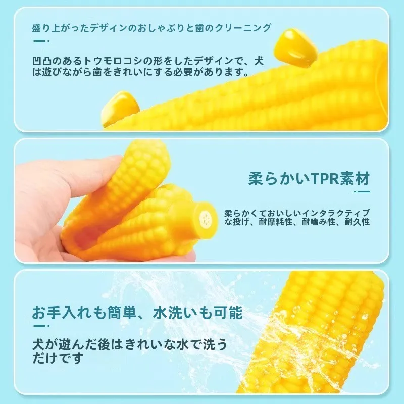 長く使えるおもちゃは、幼犬の「噛みごたえ」から始まる？