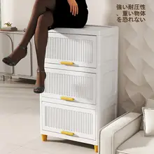 隙間収納キャビネット【25cm極細・壁寄せタイプ・30cm収納棚】