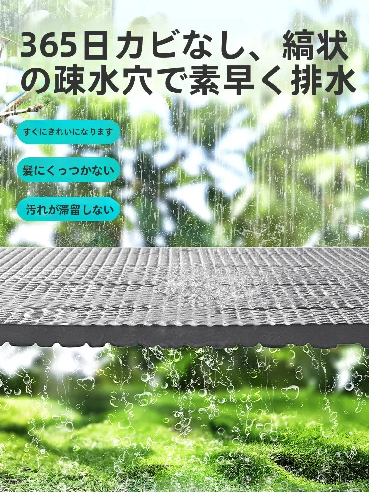 家庭用バスルーム滑り止めマット：お風呂水切りの安全と効率を実現