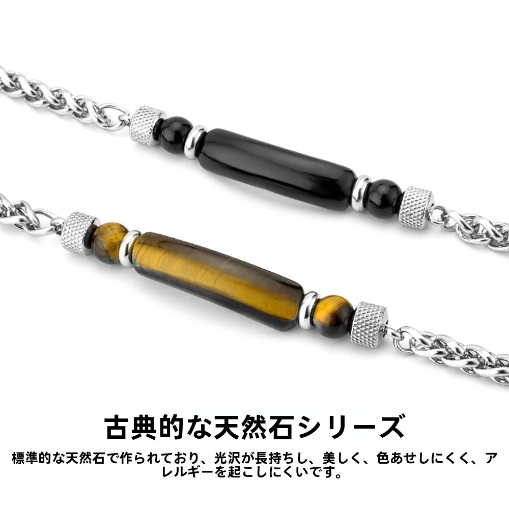 虎眼石とチェーンのブレスレット：メンズコーデに最適なヴィンテージデザインの実用性解析