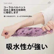 吸水性に優れたキッチンクロス【厚手・柔らか・油汚れ落とし】