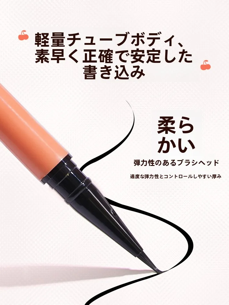 落ちにくいアイライナー ペンシルは、本当に必要なのか？