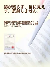 自然に仕上げる！極上の柔らかさ 二重まぶたシール【無痕・レースデザイン・アイメイク補助】