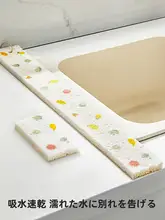 キッチンシンク用吸水マット【防水・スリムデザイン・木素綿素材】