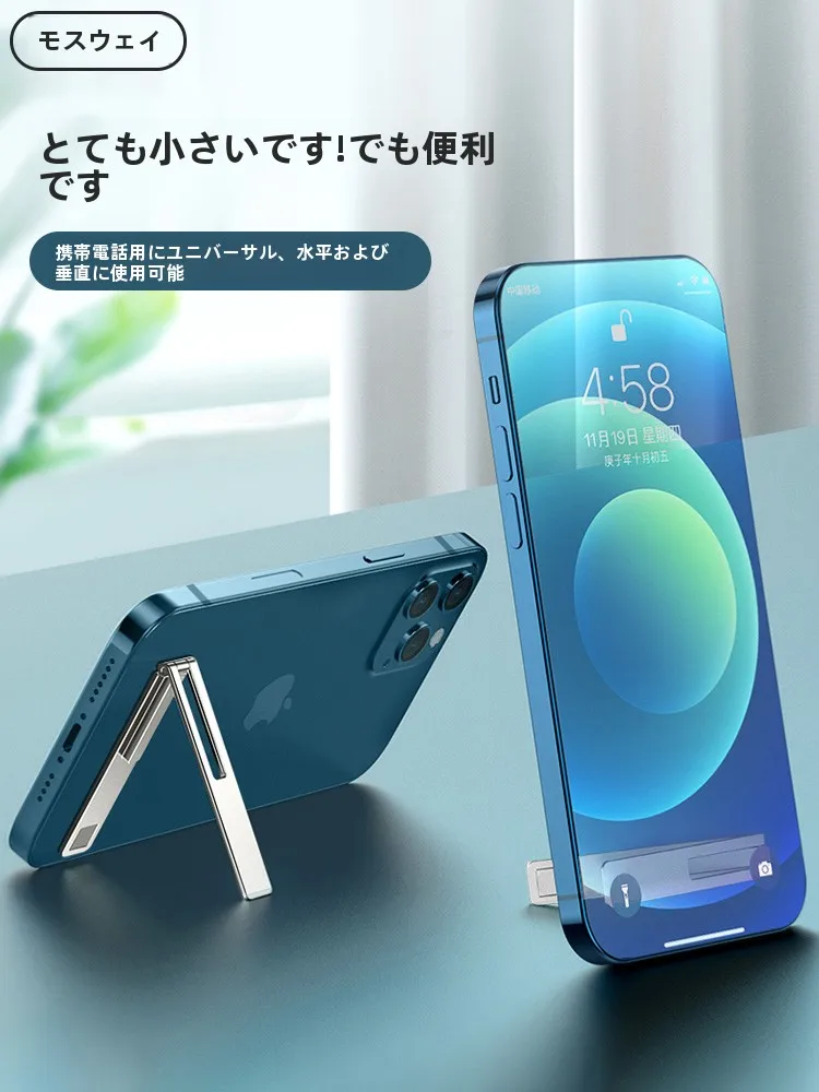 スマホスタンドを選ぶときに迷うなら、この1つのアイテムが解決する？